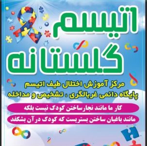 photo_۲۰۲۵-۱۰-۰۸_۱۹-۰۹-۲۳